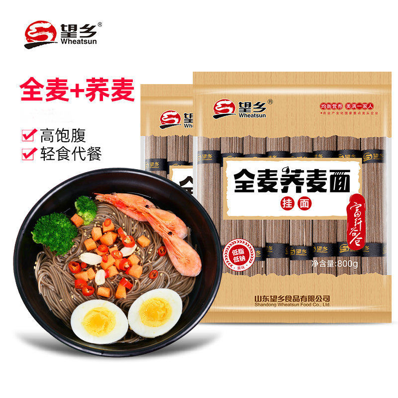 山姆冠超市望乡荞麦挂面低脂全麦荞麦面粗粮面条非油炸代餐荞麦面
