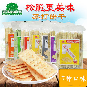 山姆冠超市果子町苏打饼干360g菓子町园道梳打饼代餐饼干零食品多