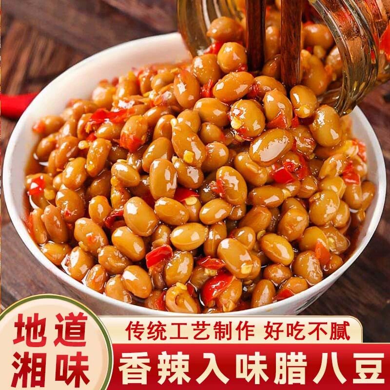 山姆冠超市湖南特产香辣腊八豆瓶装下饭菜农家软糯黄豆酱开味豆鼓
