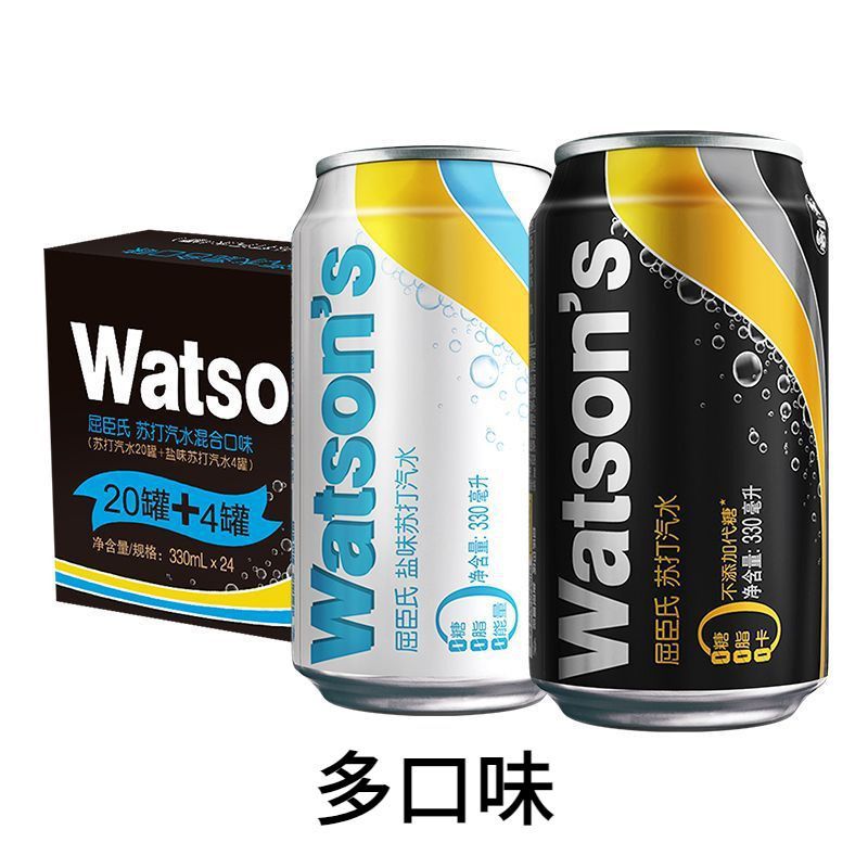 山姆冠超市屈臣氏苏打330ml*24罐碳酸饮料原味多口味水黑罐气泡水