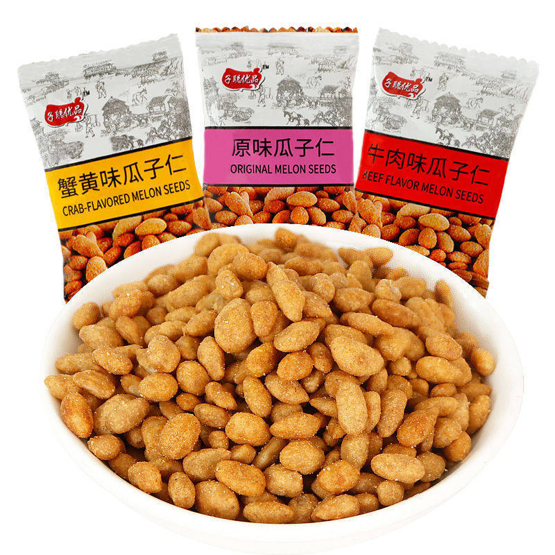 山姆冠超市蟹黄味瓜子仁炒货坚果零食瓜子办公休闲葵花籽仁多口味