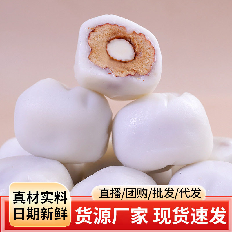 山姆冠超市巴旦木奶酪枣 新疆夹心红枣独立包装休闲零食整箱 巴旦