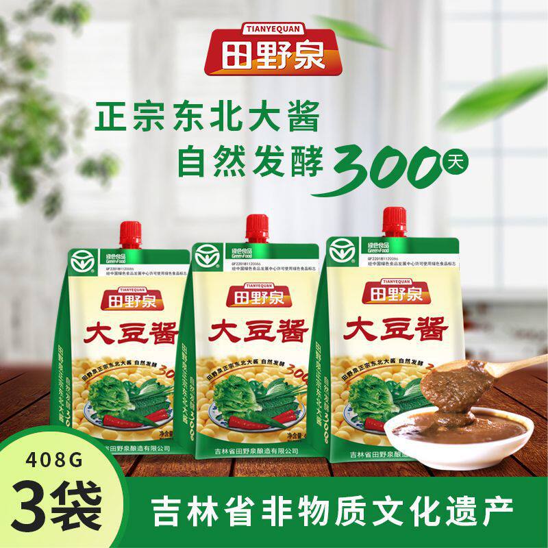 山姆超市田野泉东北大豆酱408g自然发酵农家酱天然晾晒酱香浓郁开