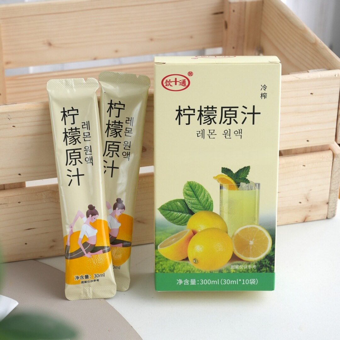 山姆超市厂家 柠檬汁500g绿柠檬黄柠檬风味饮料果汁珍珠奶茶店专