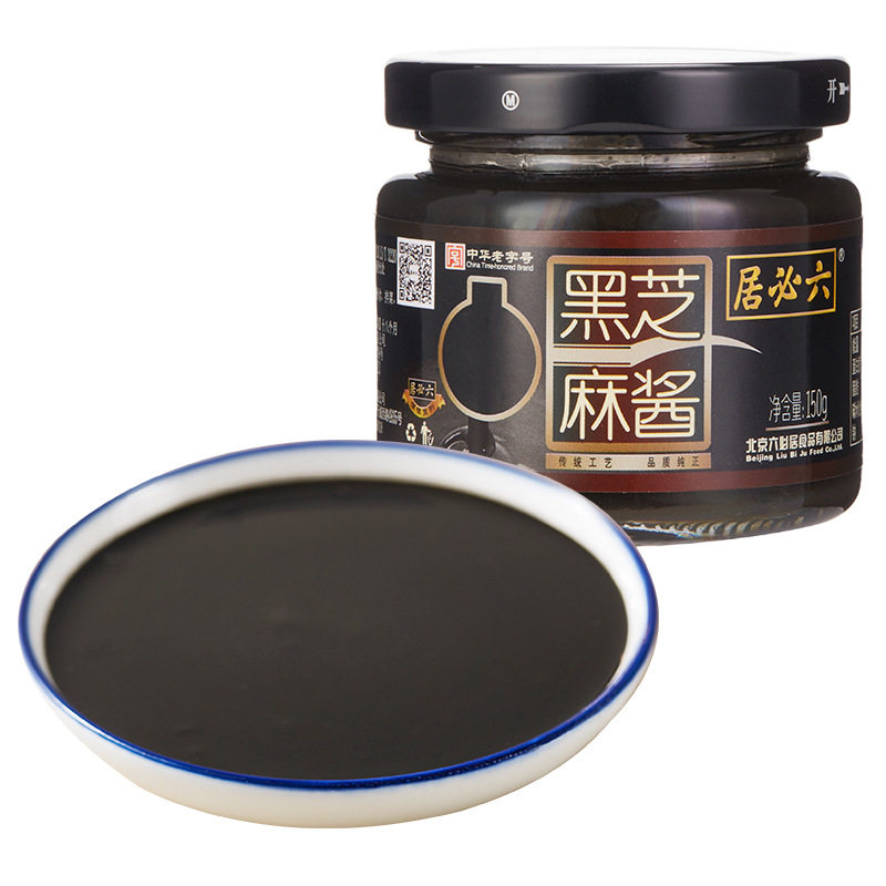 山姆超市六必居黑芝麻酱150g速食调味辅料火锅蘸料
