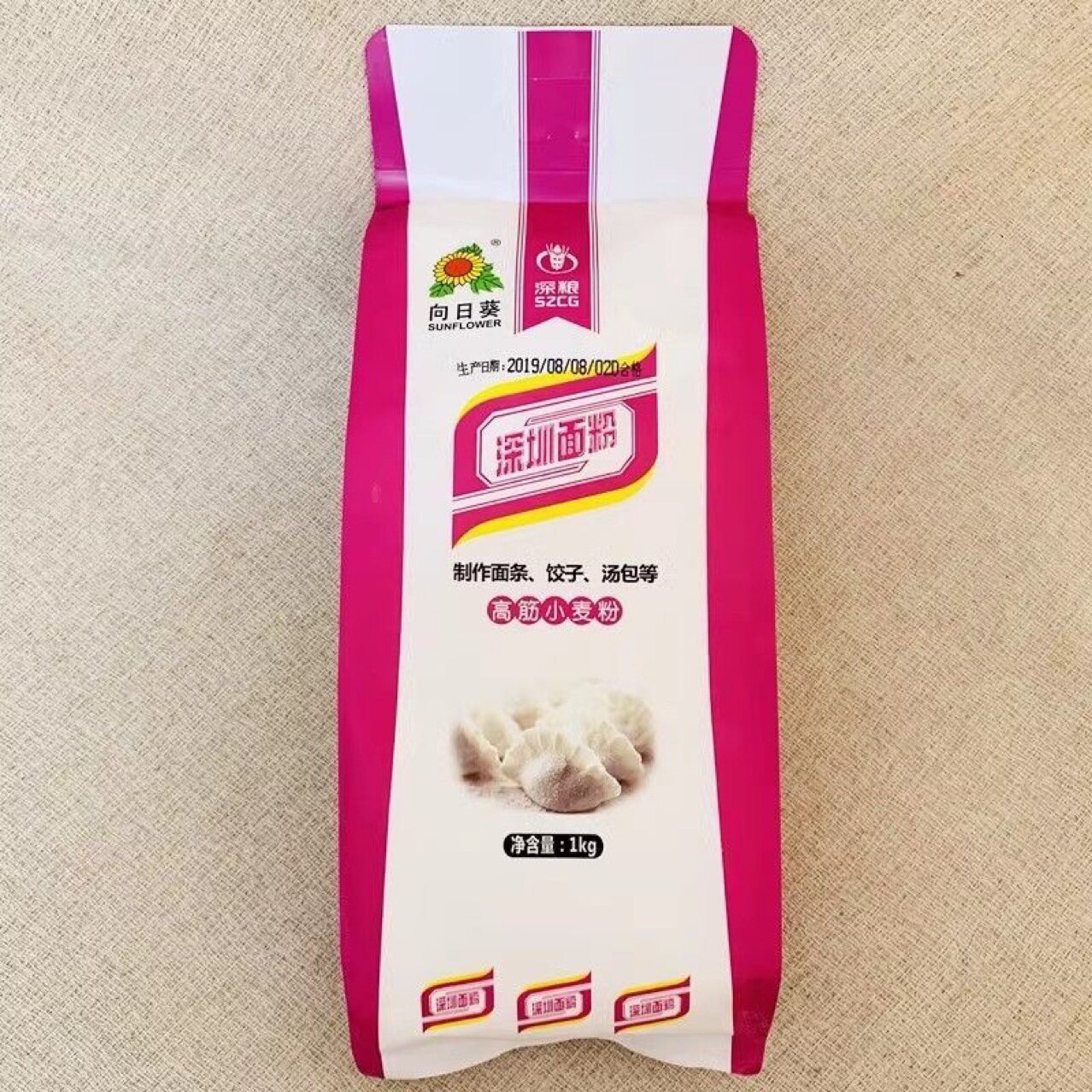 山姆超市深粮深圳面粉低筋面粉烘焙家用向日葵高筋小麦粉1kg家庭