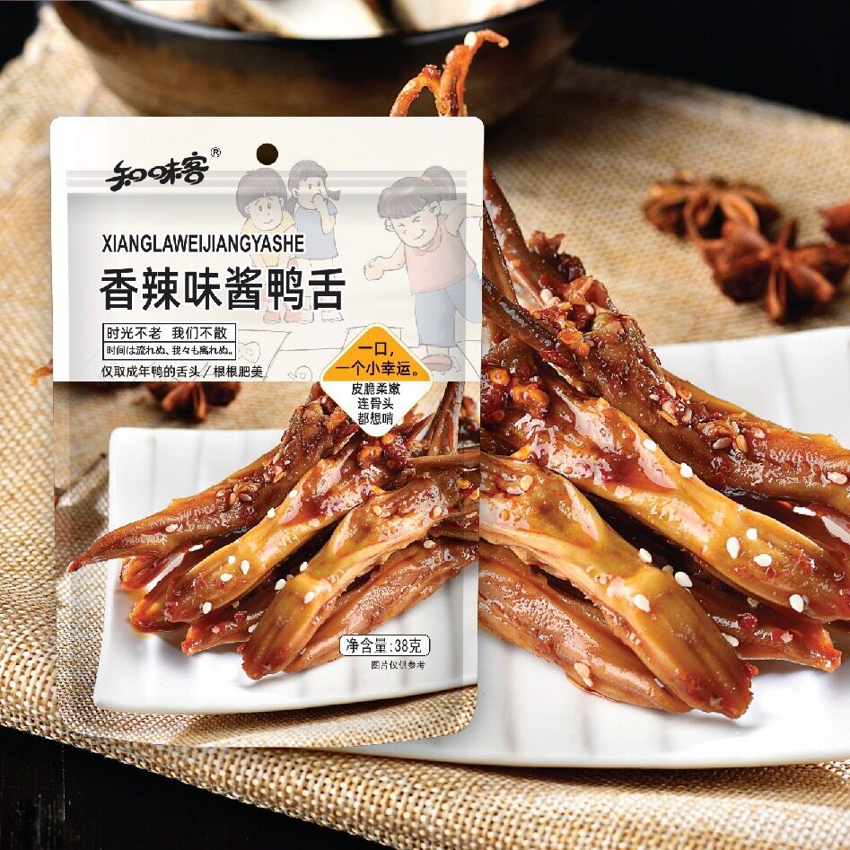 山姆冠超市知味客38克香辣酱鸭舌成年鸭舌肥美皮脆肉嫩独立包装开