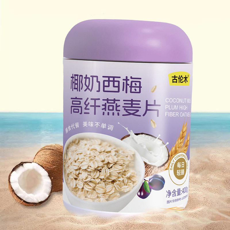 山姆超市椰奶西梅高纤燕麦片早餐即食麦片免煮水果燕麦片冲泡现货