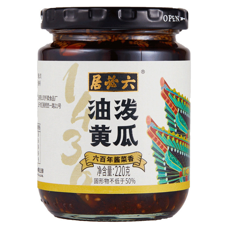 山姆超市六必居油泼黄瓜220g/1瓶酱菜腌黄瓜小黄瓜早餐开味下饭香