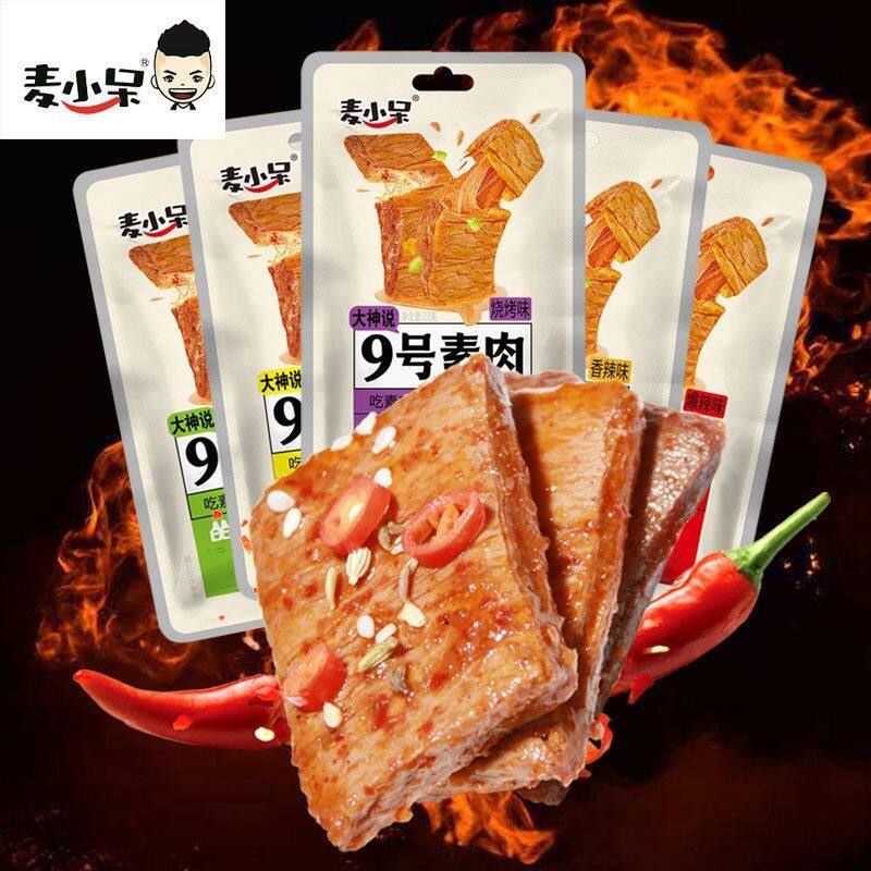 山姆冠超市麦小呆9号素肉手撕素牛肉大豆蛋白豆干辣条零食休闲食