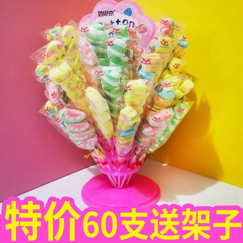 山姆超市高颜值棉花糖串串地摊 夜市儿童冰糖葫芦糖果展示架网红
