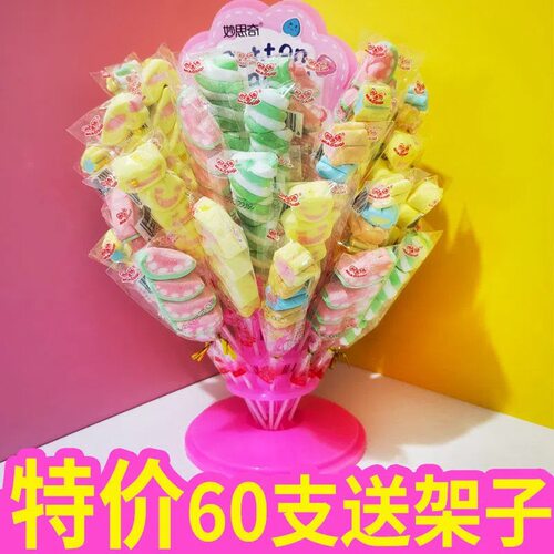 山姆超市高颜值棉花糖串串地摊 夜市儿童冰糖葫芦糖果展示架网红