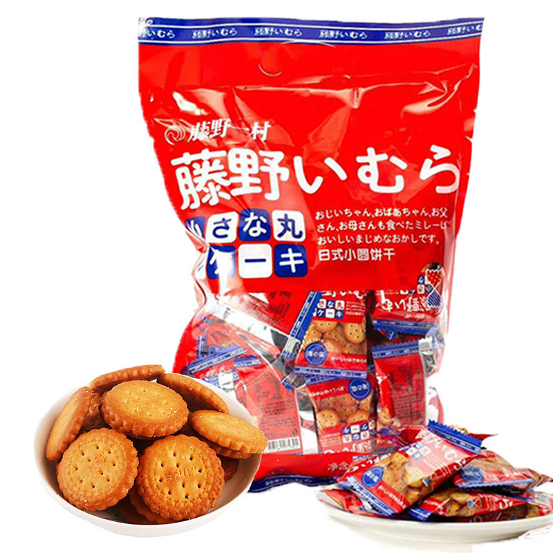 山姆超市藤野一村袋装小圆饼248g 海盐饼干小圆饼干日式风味休闲