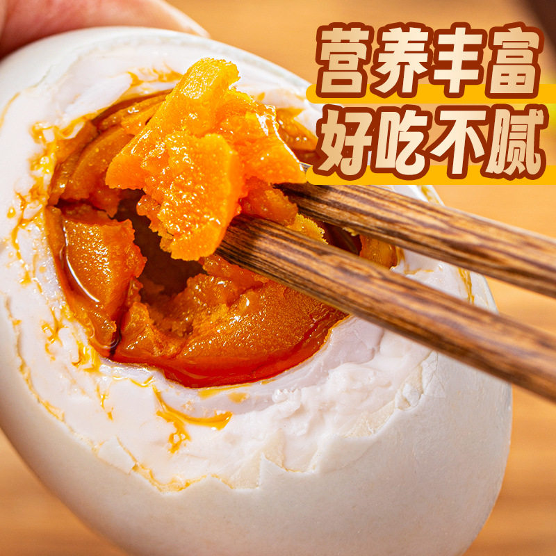 山姆冠超市正宗流油咸鸭蛋烤海鸭蛋熟咸蛋非北海整箱红树林大号咸