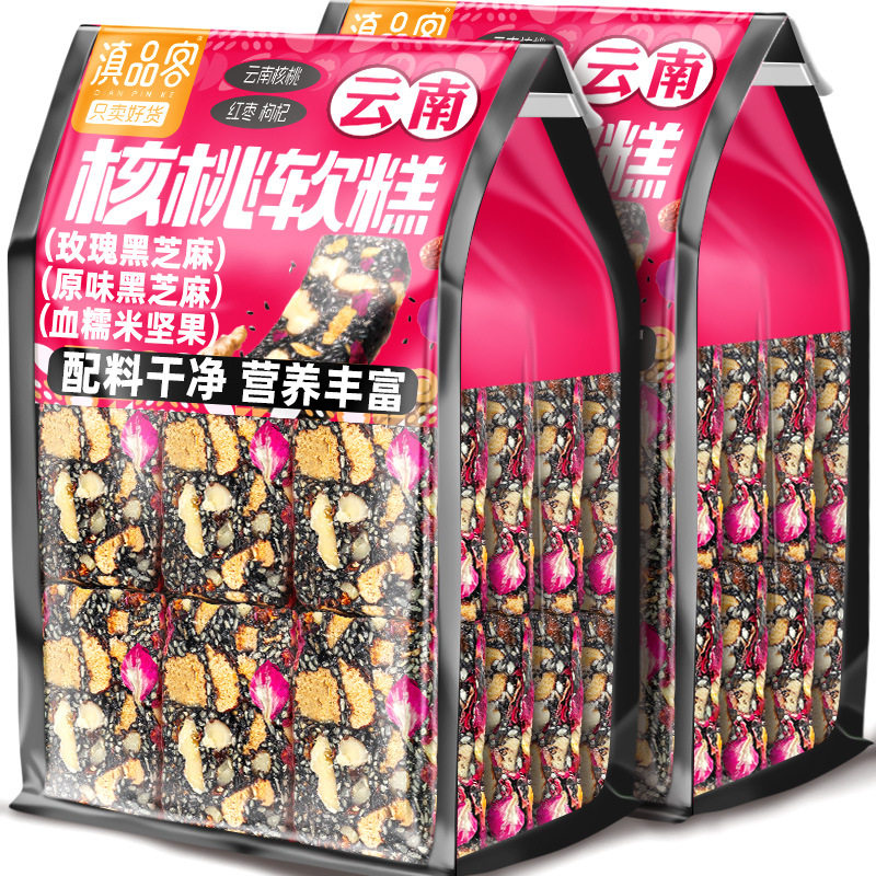 山姆冠超市玫瑰黑芝麻核桃糕云南特产传统老式切糕红枣血糯米核桃