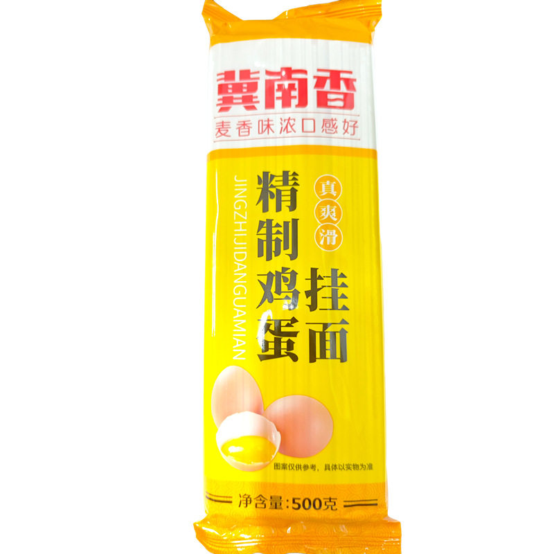 山姆冠超市金沙河冀南香鸡蛋挂面500g/袋(二宽)营养美味早餐速
