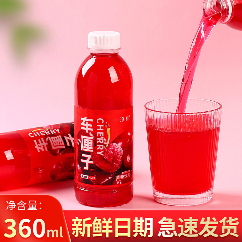 山姆冠超市车厘子果汁饮料酸甜可口解渴解腻果味饮品350ml*24瓶整