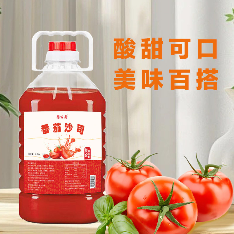 山姆冠超市番茄酱5斤桶装商用 家用番茄酱番茄沙司大桶装
