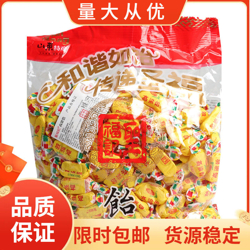 山姆超市圣福记 高粱饴糖2500g/袋 拉丝软糖袋装休闲小零食