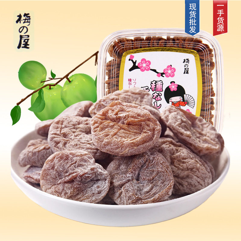 山姆冠超市日本梅之屋无核梅子干罐装酸甜梅饼孕妇可以吃的无添加