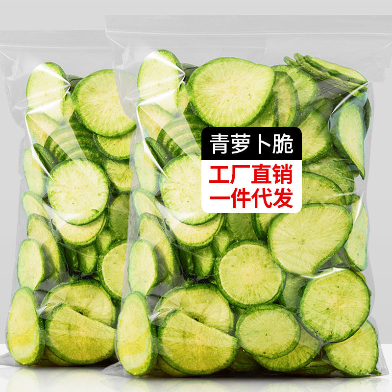 山姆冠超市俏美味青萝卜片青萝卜干袋装萝卜脆片条果蔬脆蔬菜干零