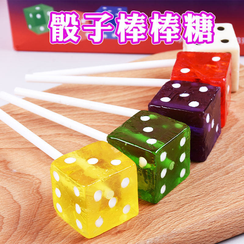 山姆冠超市百嘉尚骰子糖荧光棒棒棒糖创意造型儿童分享摆摊 色子