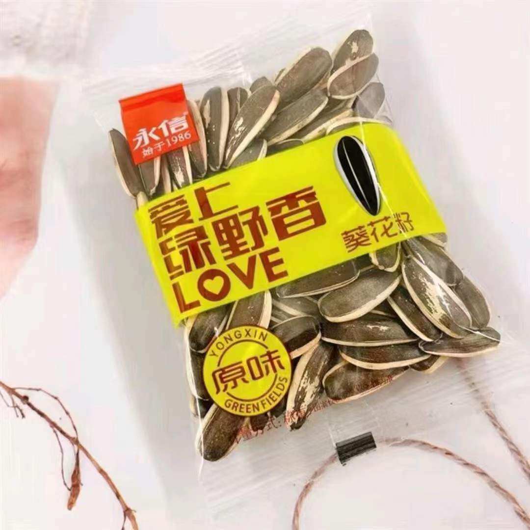 山姆冠超市永信葵瓜籽原味焦糖鲜奶味 打手瓜子 散称 一包5斤炒货
