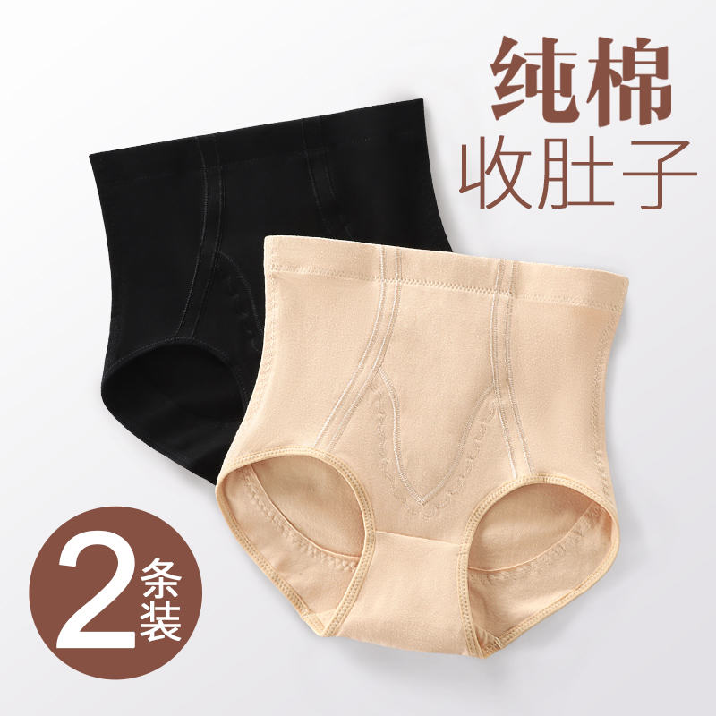 全棉束腰提臀收腹裤收女收腰塑形