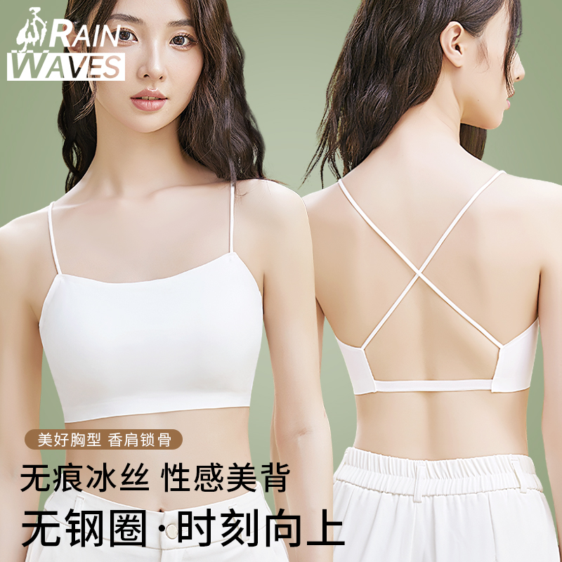 交叉美背心抹胸一体式文胸罩无痕