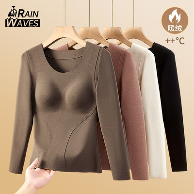 保暖内衣女款冬季带胸垫一体加厚