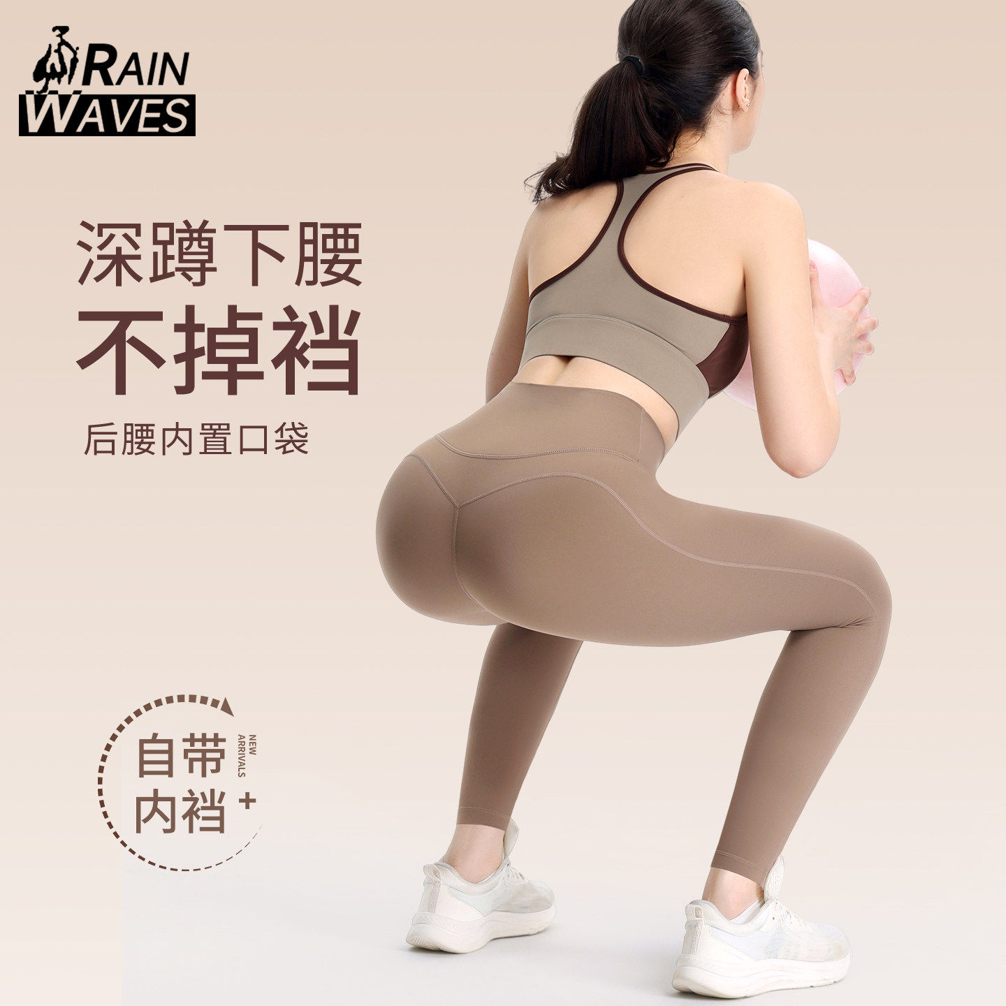 瑜伽裤女免穿内裤无痕高腰收腹提臀紧身跑步运动专用蜜桃臀打底裤