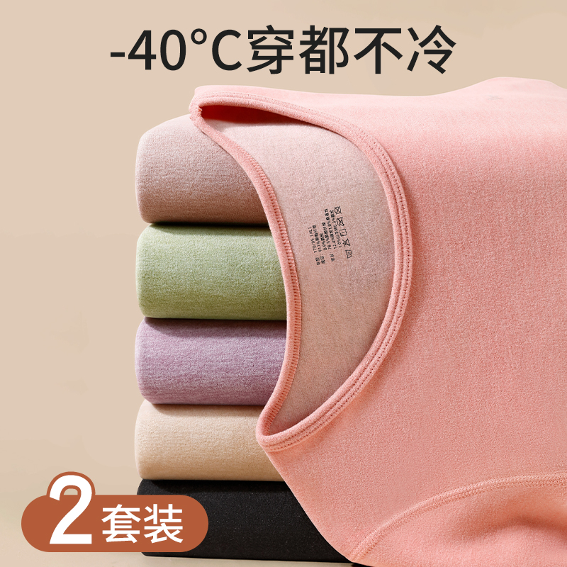 羊毛蚕丝发热秋衣保暖内衣套装