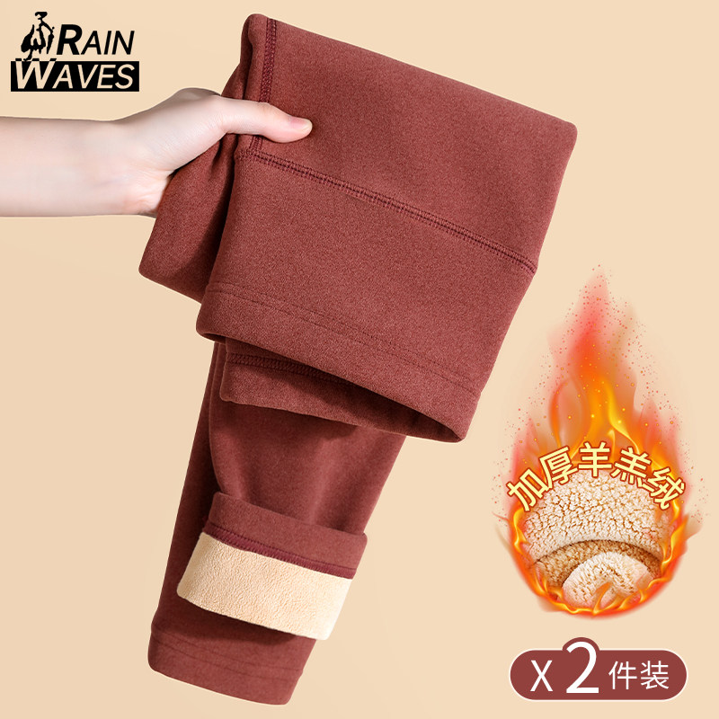 保暖裤女士秋冬季加厚羊羔绒高腰打底裤蓄热防寒大码内穿毛裤秋裤,女士内衣/男士内衣/家居服,保暖裤,淘宝优惠券,粉丝福利购,淘宝优惠卷