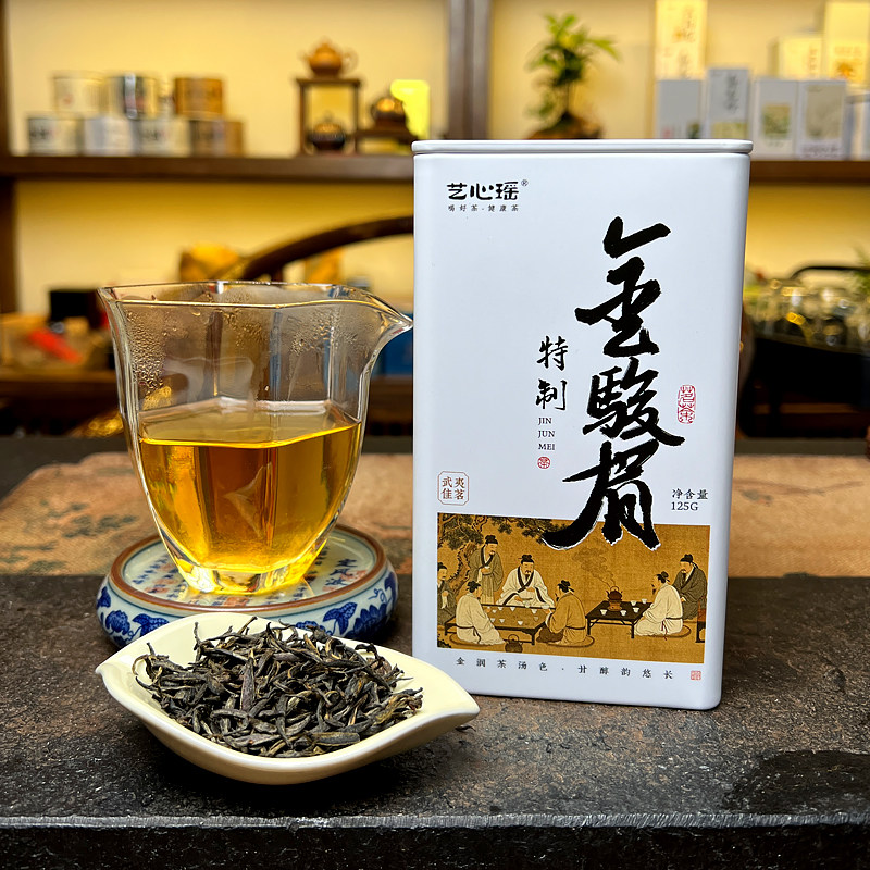 茗品丨武夷山梅占金骏眉红茶 新茶 细腻润甜甘醇 花果香 送礼佳选