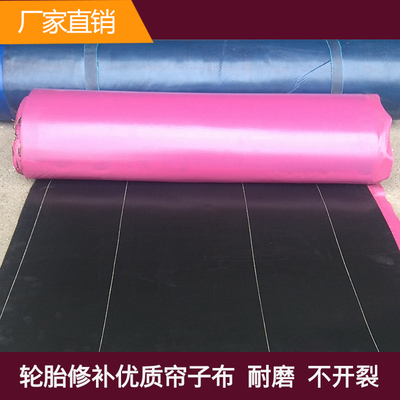 优质补轿车轮胎火补专用带线帘子布生胶修补热补外胎尼龙帘子线布