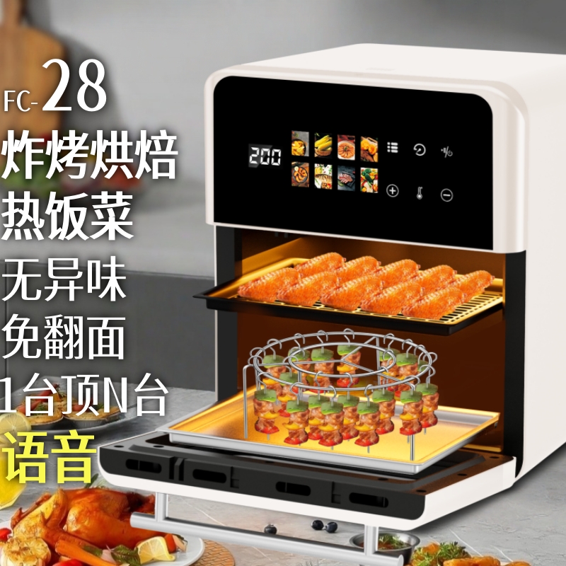 2025新款家用电烤箱迷你小型风炉烘焙专用炸烤箱空气炸锅一体机