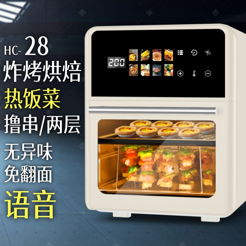 2025新款家用电烤箱迷你小型风炉烘焙专用炸烤箱空气炸锅一体机