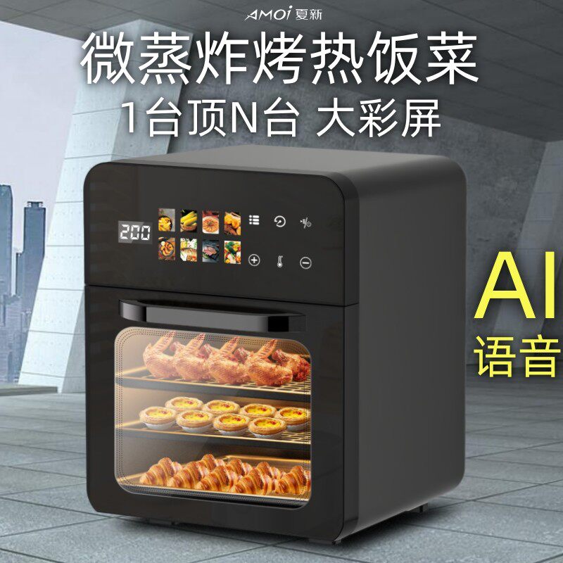 2025新款热销榜微波炉家用小型迷你一人商用微蒸箱烤箱三合一体机