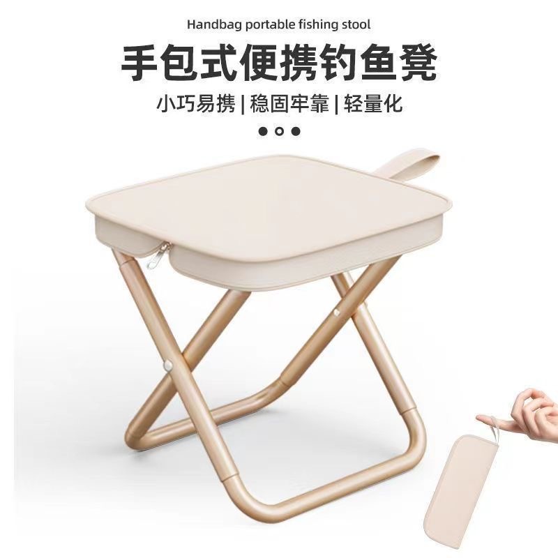 户外便携手包折叠凳加厚可收纳轻便椅笔袋小马扎露营摆摊钓鱼