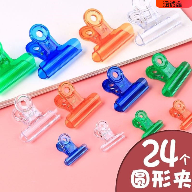 蚊帐专用夹子夹紧防蚊固定可爱防跑夹紧网红学生宿舍凉衣服夹裤子