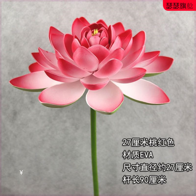 古典舞入莲间荷叶带杆道具表演儿童舞蹈仿真荷花莲蓬花朵手拿手指