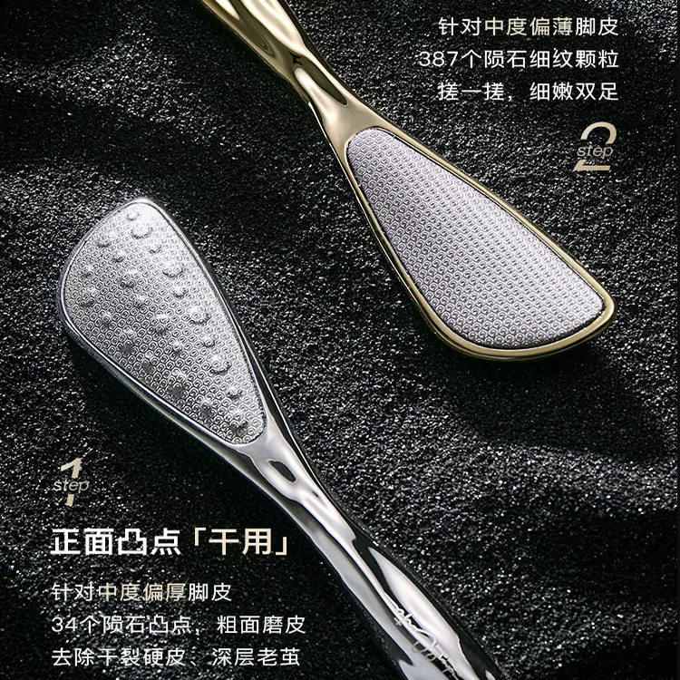 双面脚部去死皮老茧角质去脚皮工具刀搓脚板家用磨脚石锉修脚神器