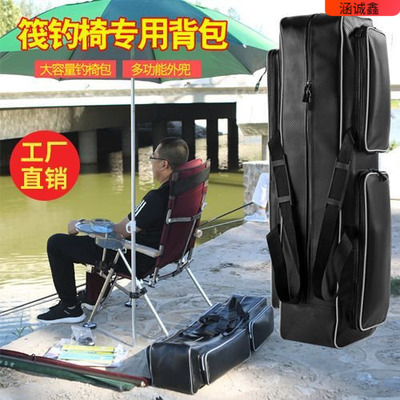 钓椅专用包筏钓椅专用背包钓椅包双肩渔具包大背包大容量多功能厚