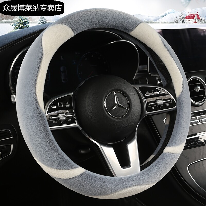 汽车方向盘套大众短毛绒冬季