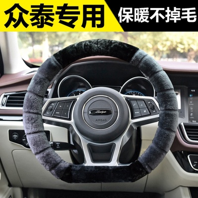 众泰大迈20085008T200汽车方向盘