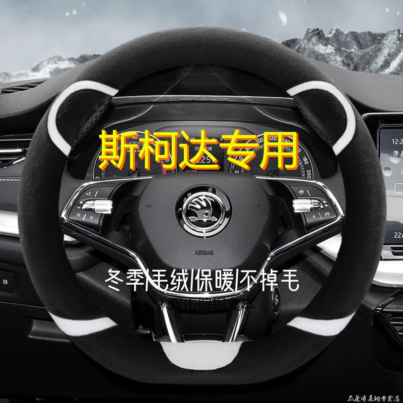斯柯达明锐昕动速派晶昊Yeti