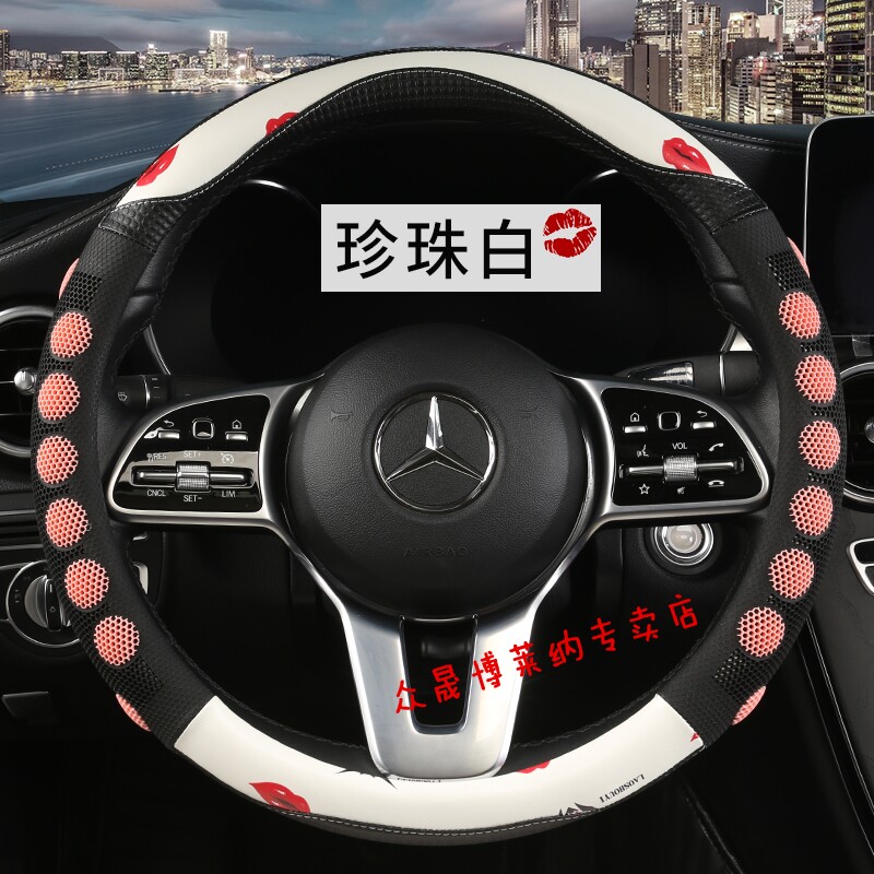纤维皮方向盘套别克昂科威全新英朗GT凯越君威君越威朗把套四季
