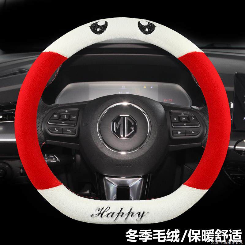 名爵zshg锐腾m3576毛绒方