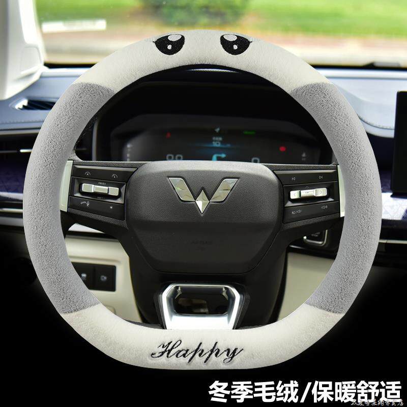 五菱宏光S13之荣V小卡通用型