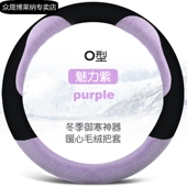 方向盘套东南DX3DX7V3菱悦V5菱致V6专用汽车把套冬季 卡通毛绒防滑